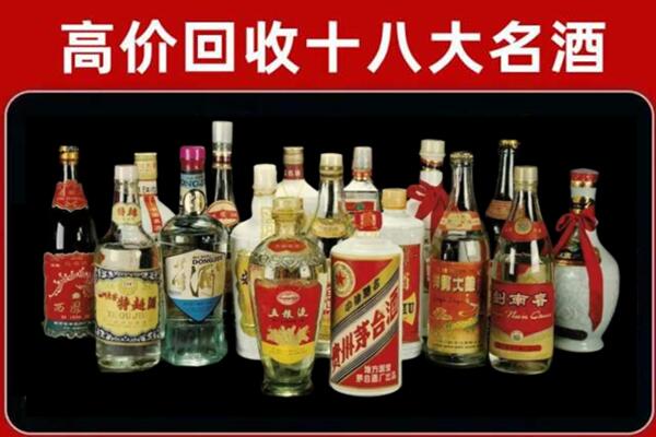 普陀回收铁盖茅台酒